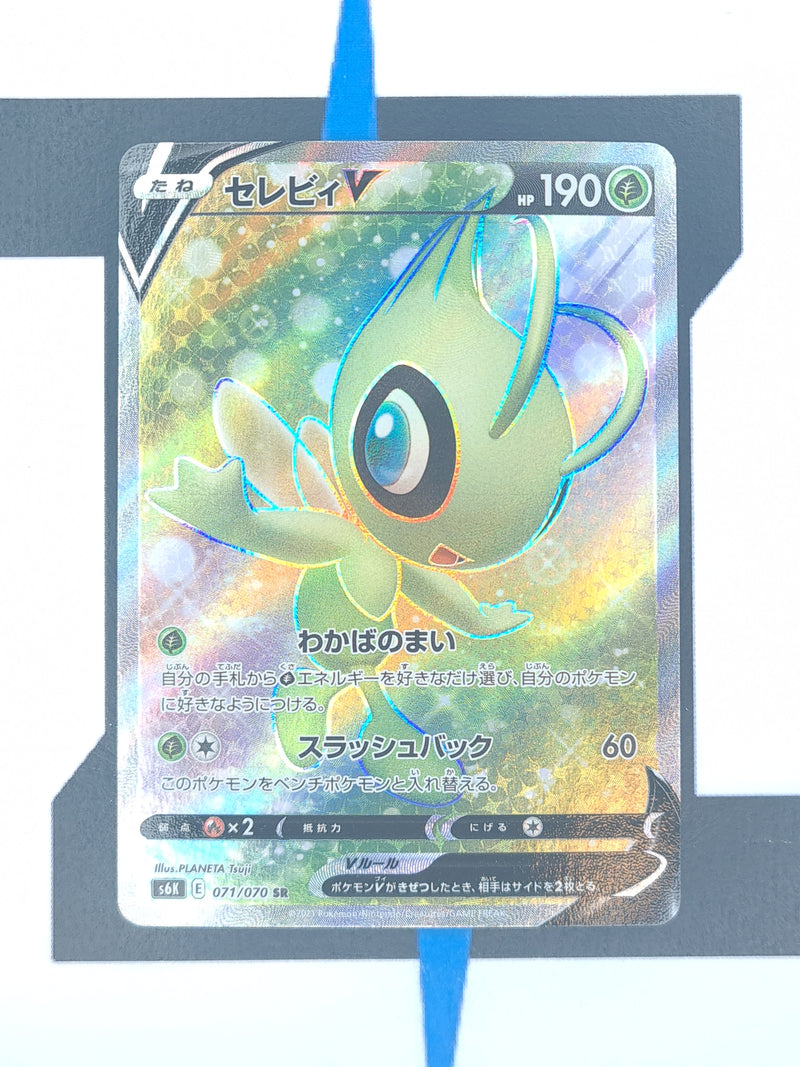 Celebi V s6k 071 JP NM