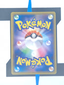 Single Strike Urshifu VMAX s8b 282 JP NM