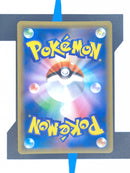 Garchomp & Giratina GX sm10a 066 JP NM