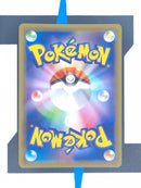 Gyarados VMAX s7R 081 JP NM