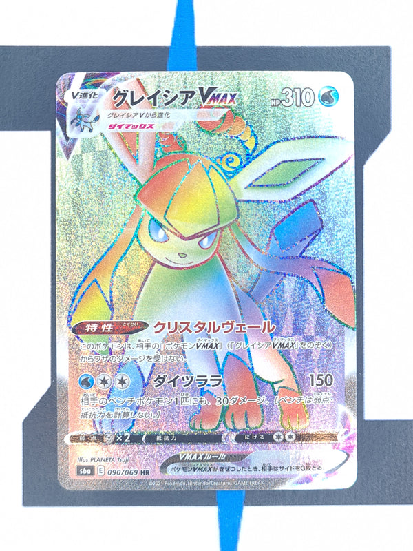 Glaceon VMAX s6a 090 JP NM