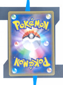 Tyranitar V s5I 76 JP NM