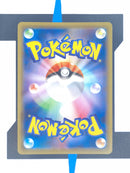 Blissey V s6k 078 JP NM