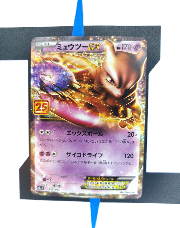 Mewtwo EX s8a-P 022 JP NM