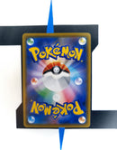 Eevee SM-P 287 JP EX