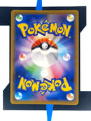 Vaporeon V s6a 075 JP NM