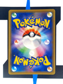 Lapras VMAX s1W 069 JP NM