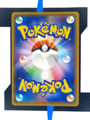 Rillaboom V S4a 9 JP NM