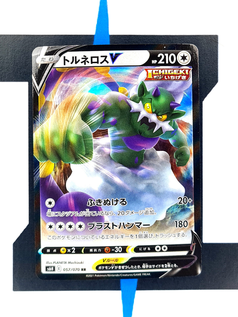 Tornadus V s6h 057 JP NM