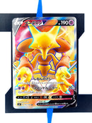 Alakazam V s4 105 JP NM