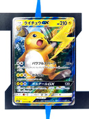 Raichu GX sm3+ 030 JP NM