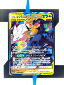 Reshiram & Zekrom GX SM11b 036 JP NM