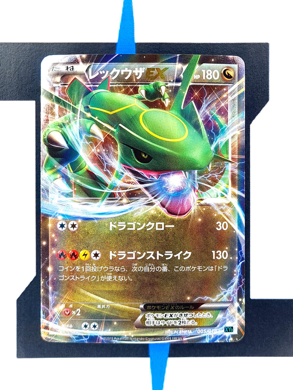 Rayquaza EX XYd 005 JP NM