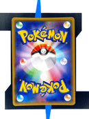 Lapras GX smH 023 JP NM