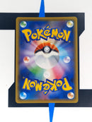 Ice Rider Calyrex V s8b 220 JP NM