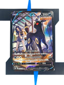 Umbreon V s8b 244 JP NM
