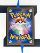 Umbreon V s8b 244 JP NM