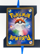 Snorlax V S1H 045 JP NM