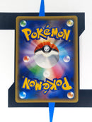 MSteelix EX XY11 033 JP NM