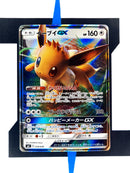 Eevee GX smI 018 JP NM
