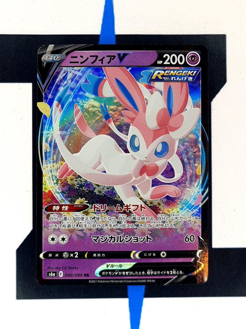 Sylveon V s6a 040 JP NM