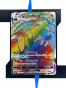 Heatran VMAX s10P 080 - Pokémon TCG Single Cards - Space Juggler