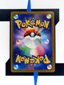 Heatran VMAX s10P 015 JP NM