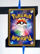 Genesect GX sm7a 041 JP NM