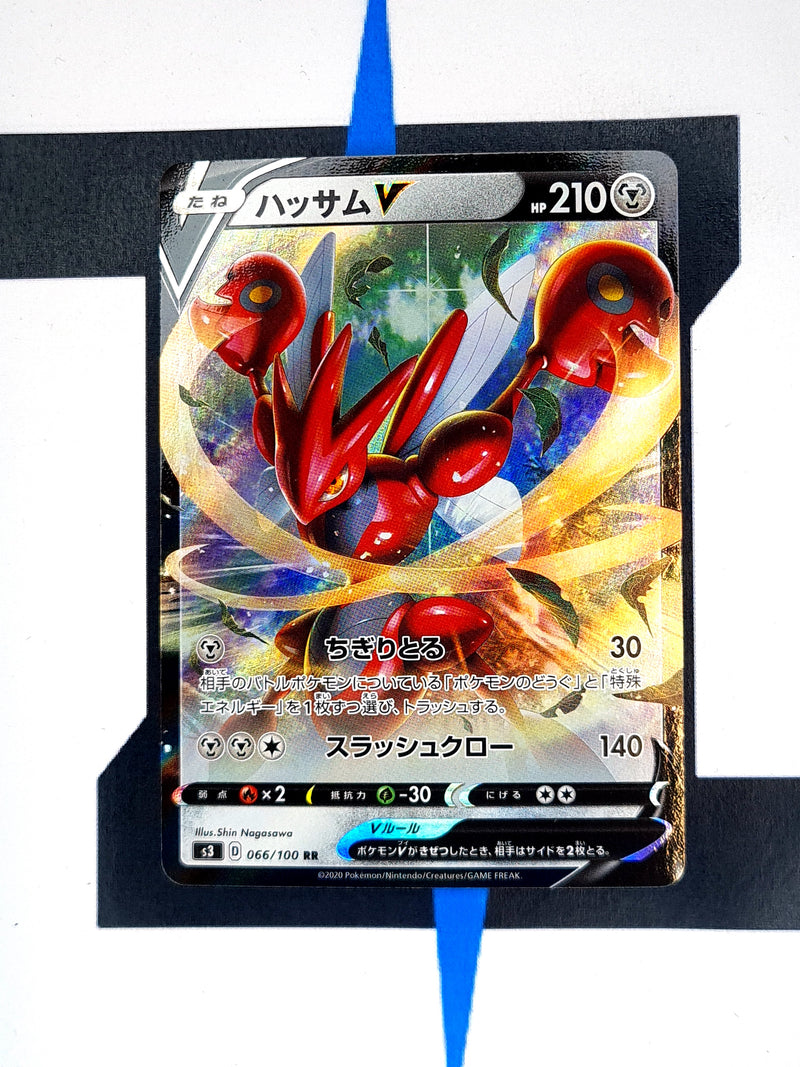 Scizor V S3 066 JP NM