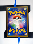 Scizor V S3 66 JP NM