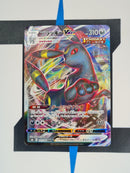 Umbreon VMAX s8b 101 JP NM