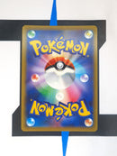 Whimsicott V s9 049 JP NM