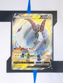 Dubwool V RCL188 EN NM