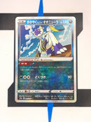 Radiant Hisuian Sneasler s10a 046 JP NM