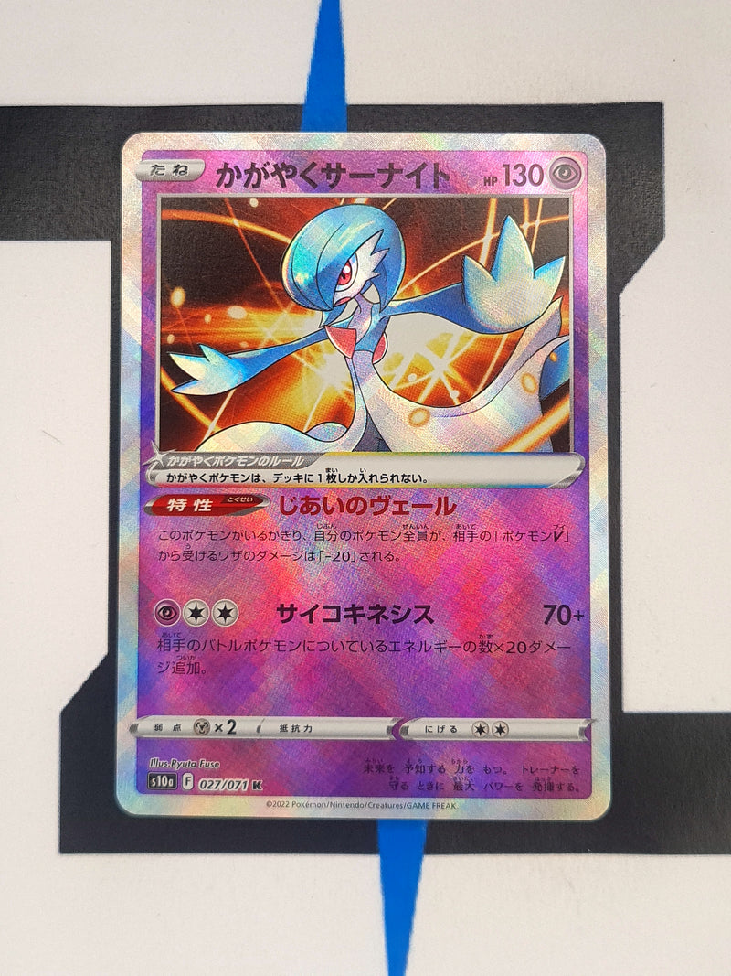 Radiant Gardevoir s10a 027 JP NM