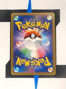 Hisuian Goodra V s10a 056 JP NM