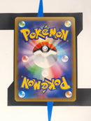 Acerola BUS142 EN EX