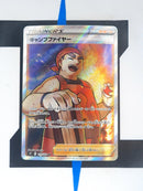 Acerola BUS142 EN EX