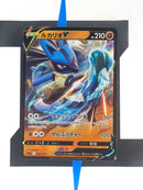 Lucario V sLL 004 JP NM