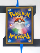 Acerola BUS142 EN EX