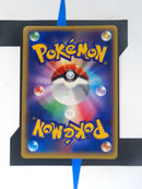 Acerola BUS142 EN EX