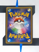 Acerola BUS142 EN EX