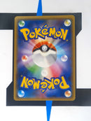 Acerola BUS142 EN EX