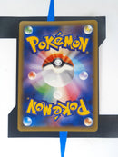 Acerola BUS142 EN EX