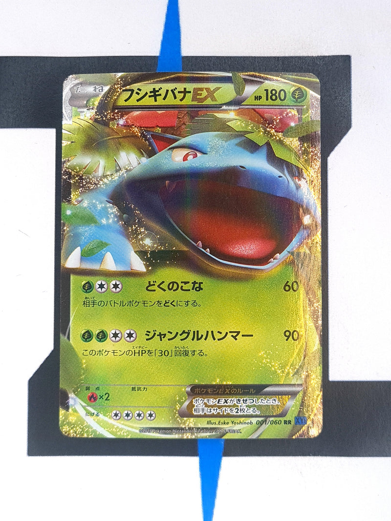 Venusaur EX XY1x 001 JP NM