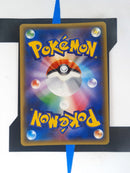 Yveltal GX sm6 055 JP NM