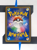 Jolteon GX smI 013 JP NM