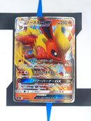 Flareon GX smI 001 JP NM
