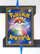 Sceptile GX sm7b 005 JP NM