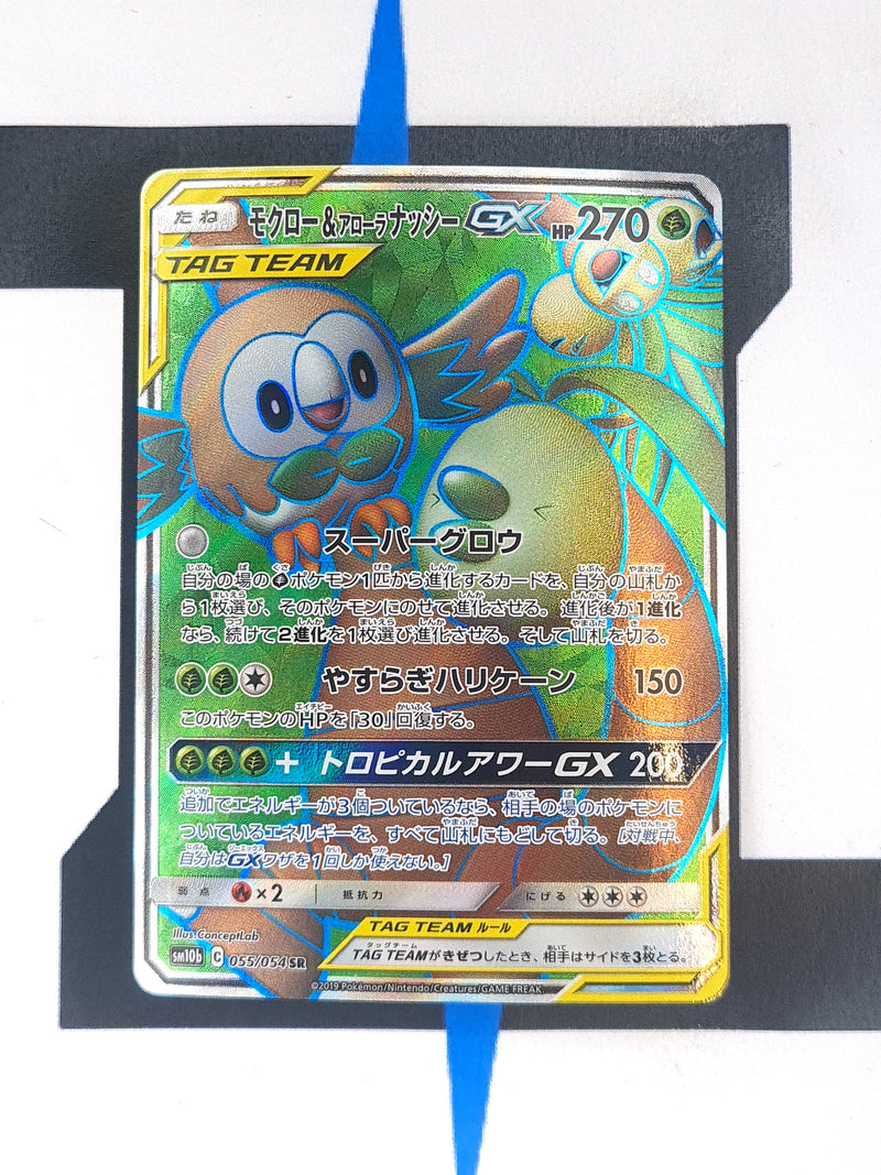 Rowlet & Alolan Exeggutor GX sm10b 055 JP NM